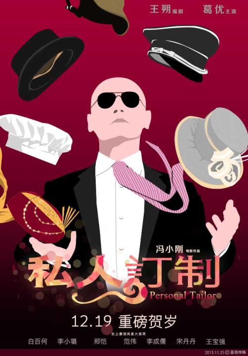 美国洲际大学文凭毕业证假的多少钱